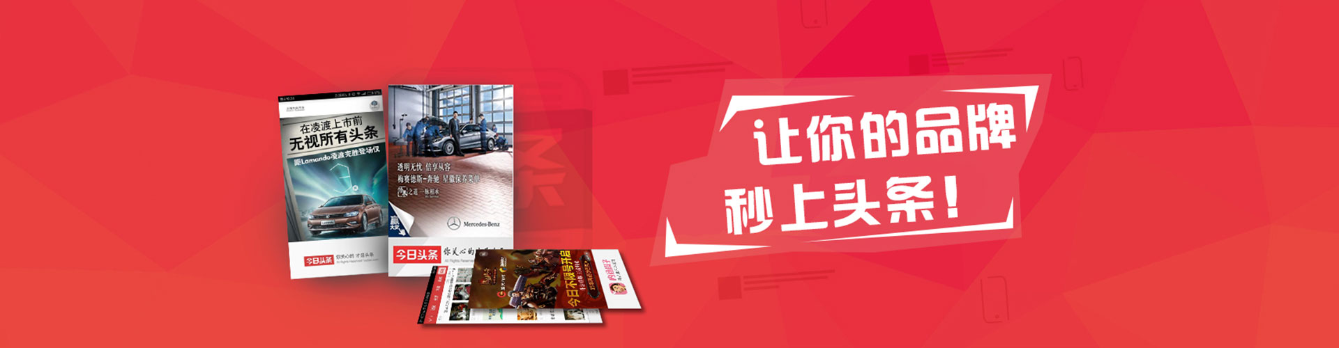 贵港信息流投放